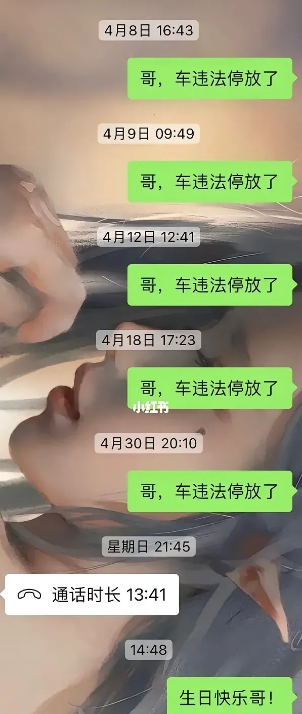 得亏是亲哥，要是男朋友早跑路了