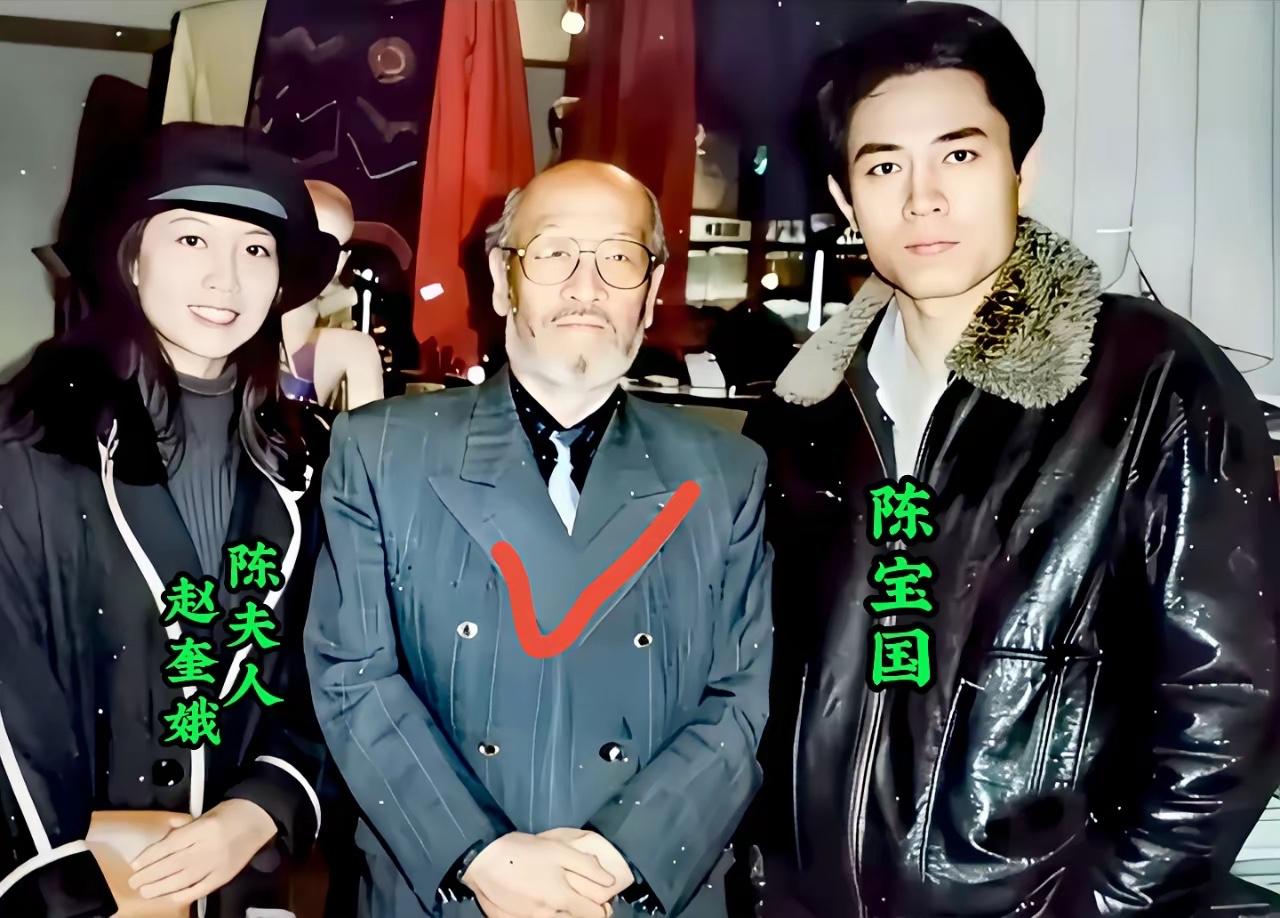 著名演员陈宝国年轻时真的帅气，眉清目秀，妻子赵奎娥甜美可爱，中间那位是谁？陈