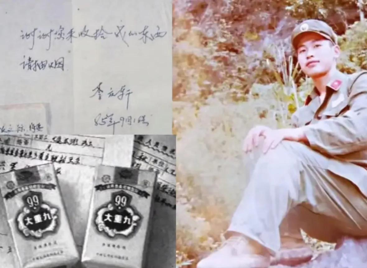 17岁烈士李庆轩，无畏少年牺牲。他是对越反击战中老山轮战牺牲最小的烈士，一封13