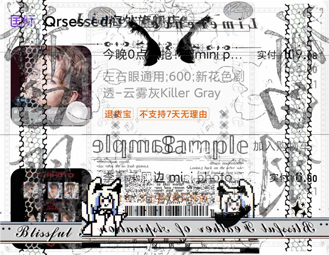 我不行了就抢到了一套好几套点进去的瞬间缺货了你们啥手速wk