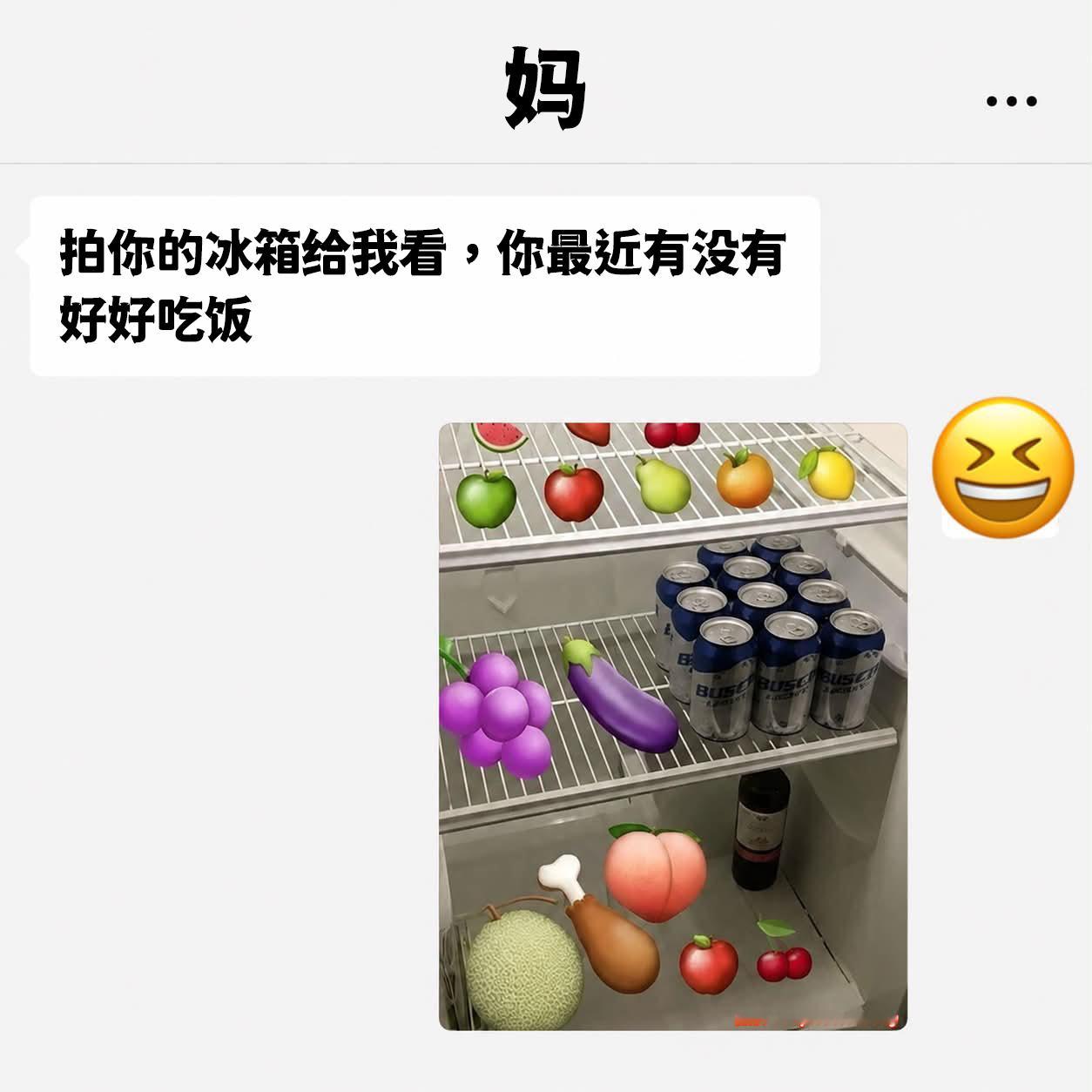 下次我就这样应付差事meme