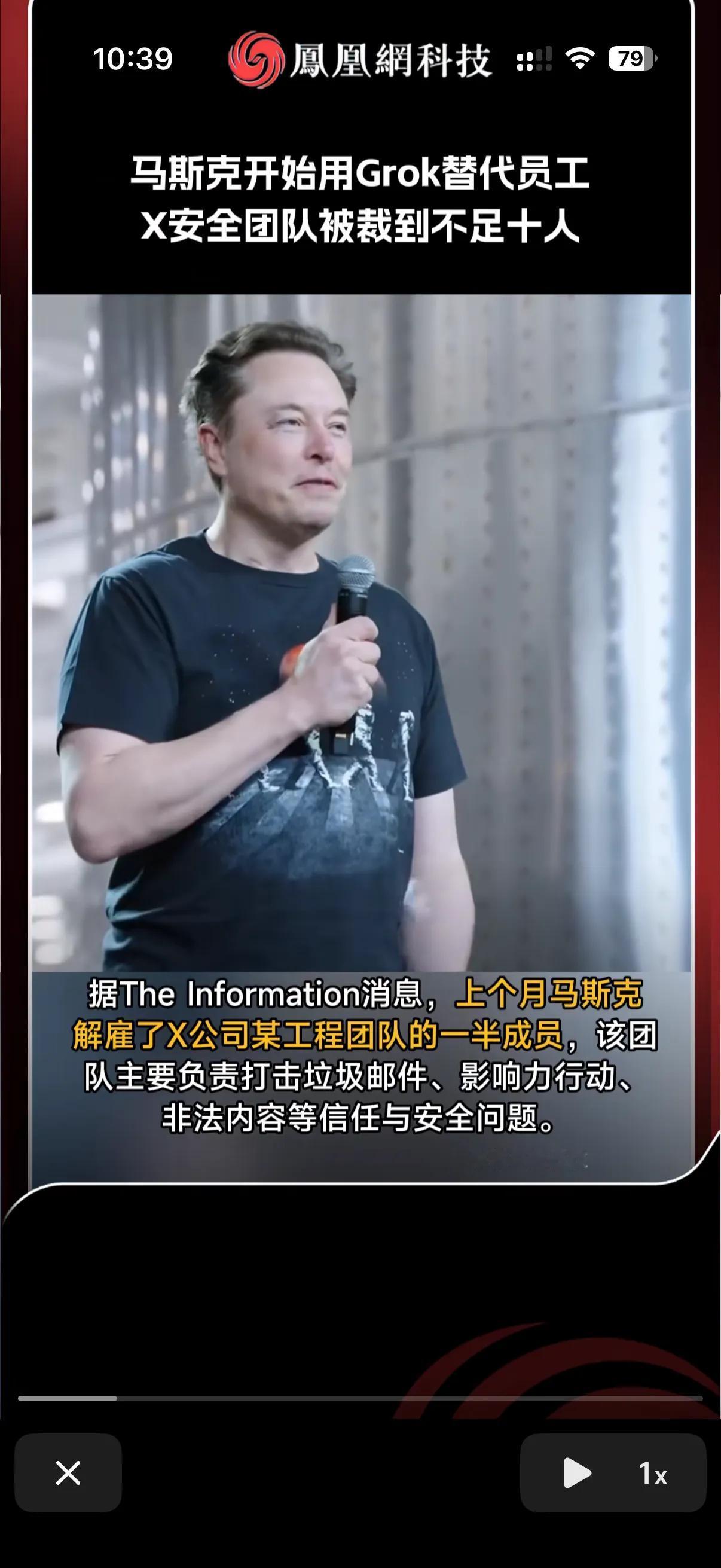 马斯克大量裁员，改用人工智能！谁能想到，人工智能大量应用后，第一批受害者居然是