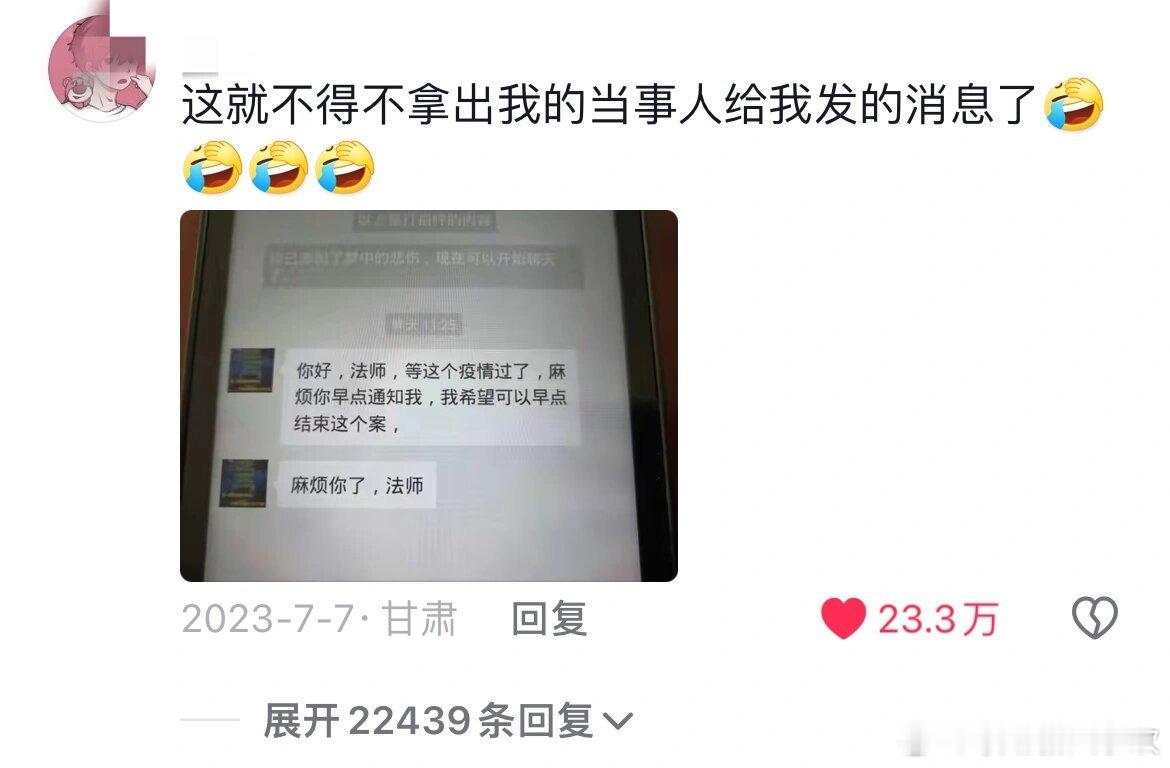 头回出来做生意，沉默客户打破局。​​​