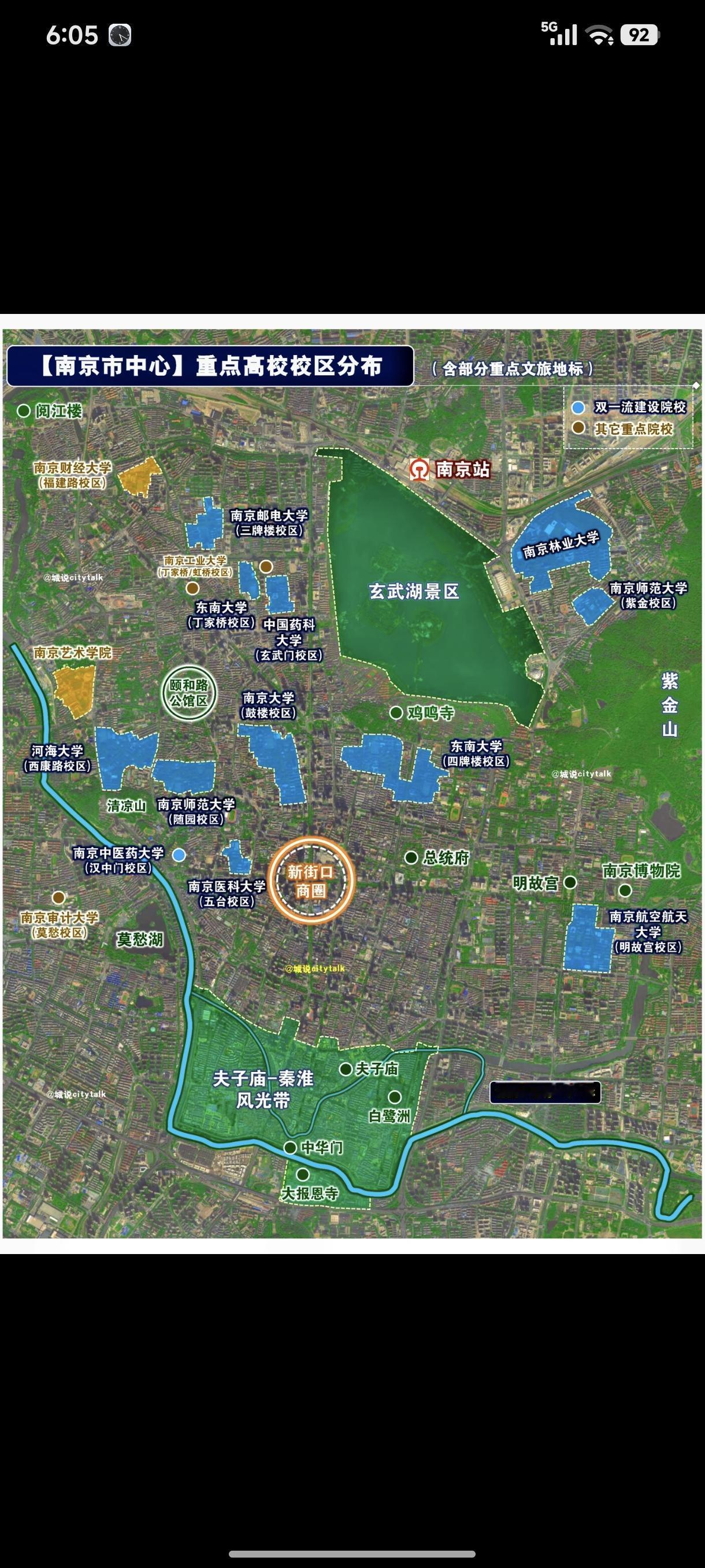 南京高校文化氛围着实厉害，当年西祠胡同的火爆便是有力证明。就拿南航天下来说，它是