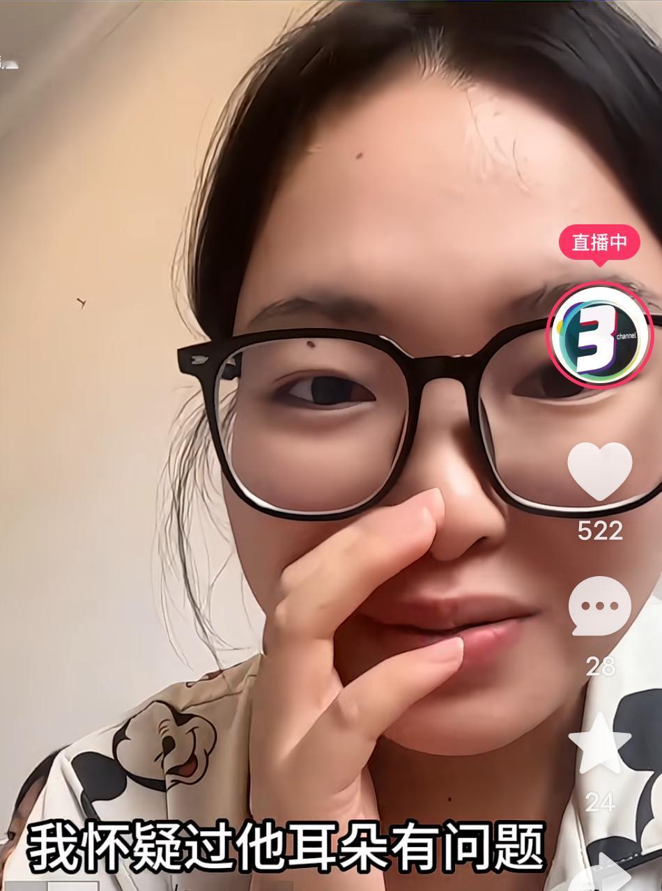 安徽一女子发现，她的孩子每次看电视都开好大声，就怀疑孩子耳朵出了问题。但是去医院
