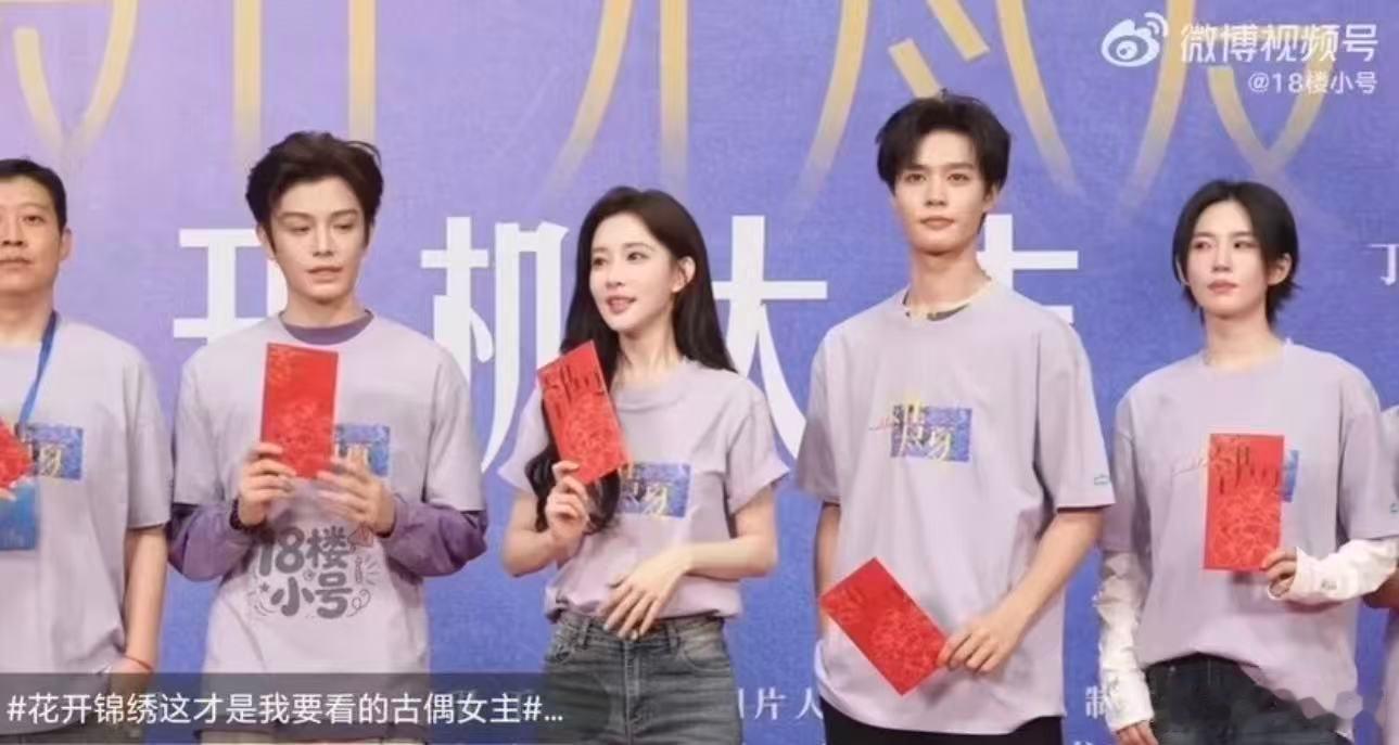 孟子义新剧有柯淳孟子义柯淳首搭有一点惊喜，没有想到孟子义新剧有柯淳，两个人首次
