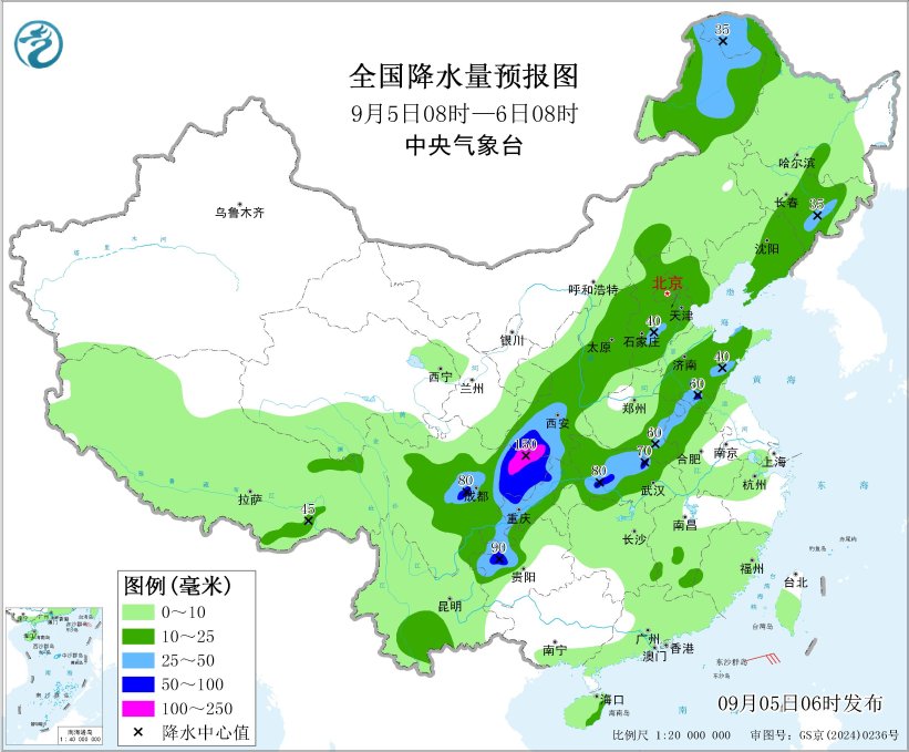 中央气象台: 天 气 公 报(2025年09月05日)