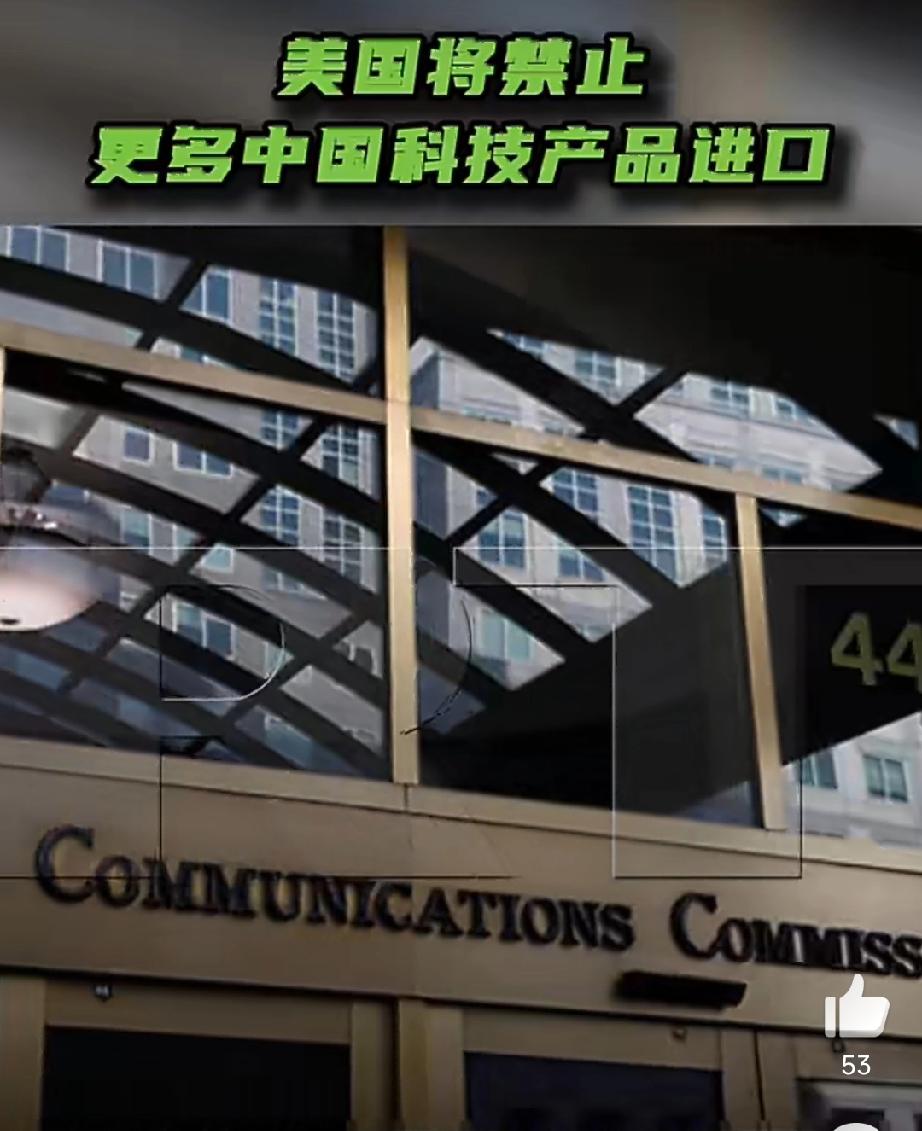 美国禁令！又一批“中国制造”被拒之门外！尽管中国外交部多次强调，中方坚决反对