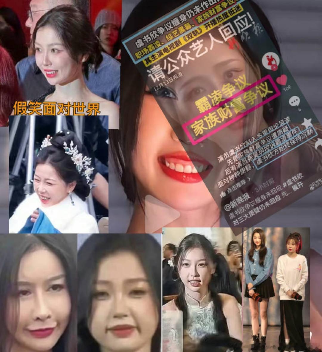 虞书欣手忙脚乱下了两天嘿氵。因为她们以为下沉会忘记：老潘财商，鱼丸队长，一年级