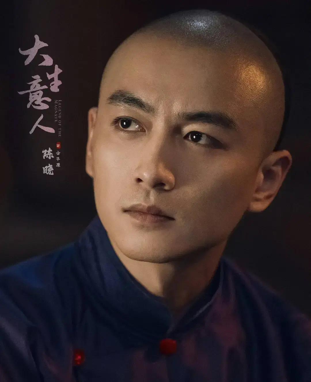 知道古平原在《大生意人》里坐了几次牢吗？九次。平均每4.5集，他就得进去一