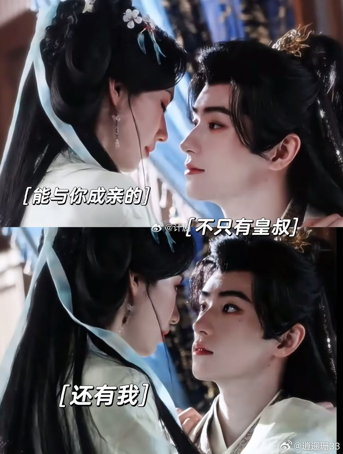 邓孝慈在剧里强吻姐姐邓孝慈演的沈玉衡真的太会了，一口一个昭华姐姐叫着，结果把人