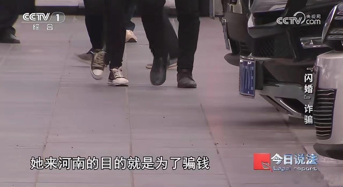 男子花38万娶媳妇仅29天人财两空省流：中介和新娘合起伙来骗钱的。套路和之前说的