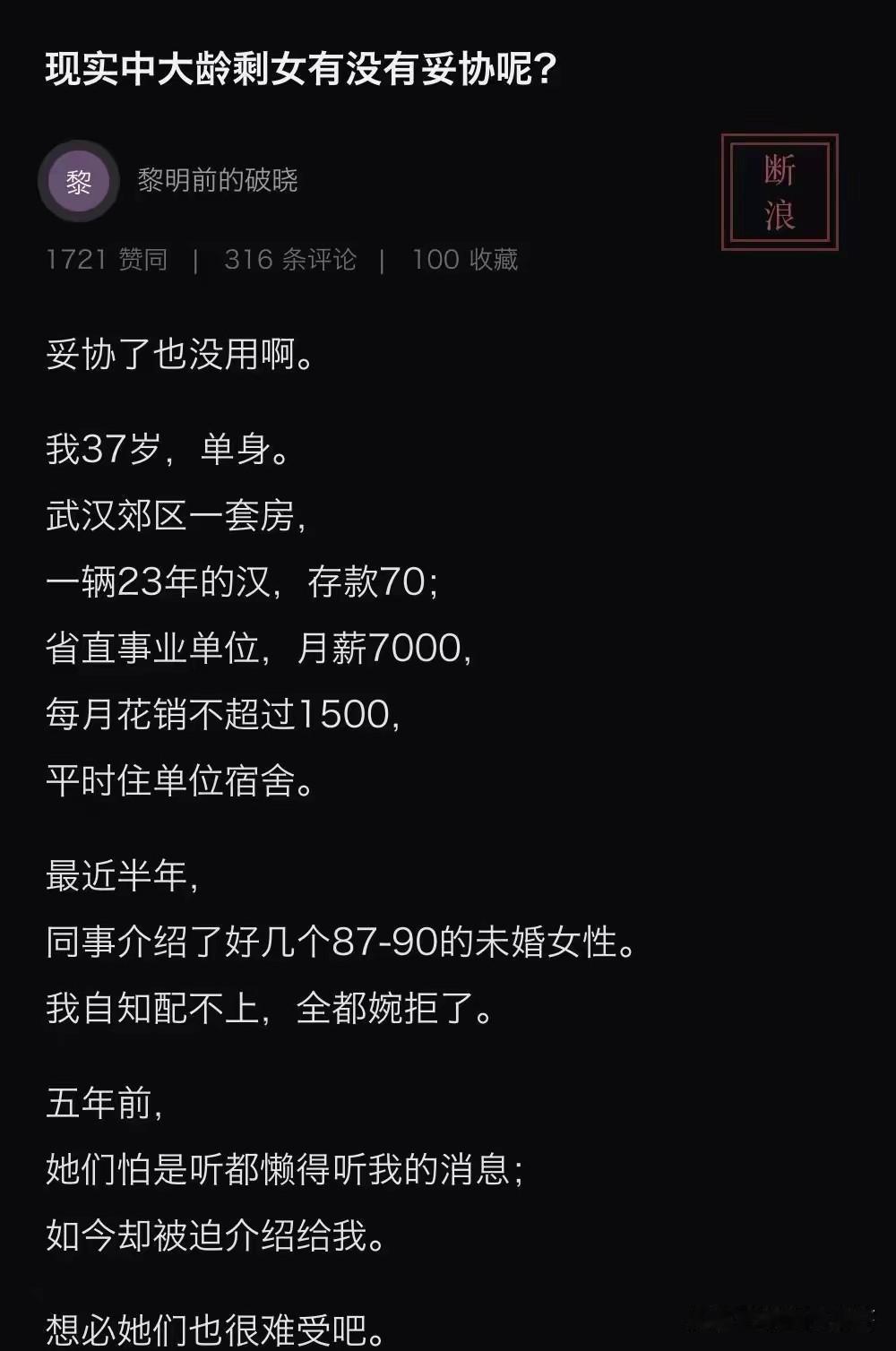 先生之大才，我是佩服的！