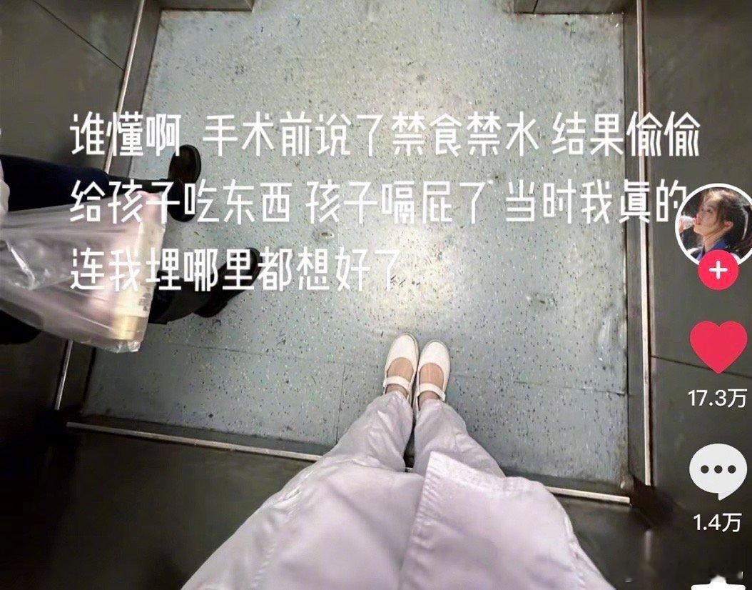 搞不懂这些人。。。一顿不吃又不会怎么样。。。​​​