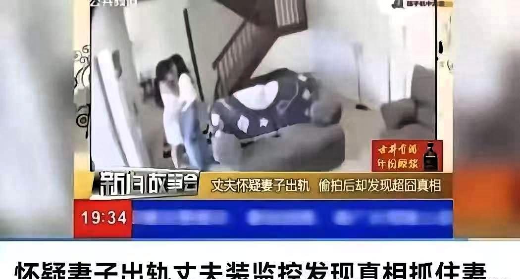 丈夫在酒店看监控，凌晨一点多，妻子和闺蜜穿着睡衣走出卧室，闺蜜揽住她腰，她侧头碰