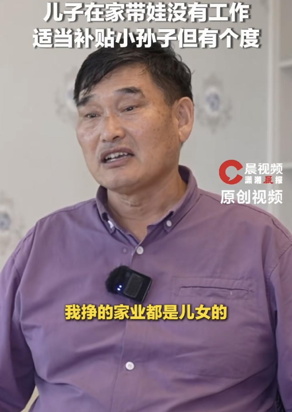 大衣哥重男轻女，钱留给儿子，女儿女婿靠打工赚钱！没想到大衣哥骨子里还挺重男轻