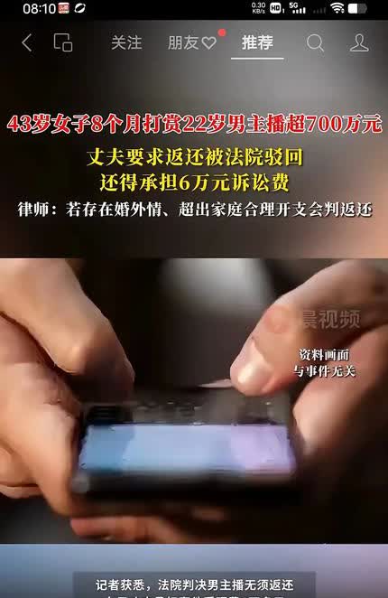 浙江一男子在银行取25000元，女柜员询问取款理由，男子不高兴了，说“取钱干嘛，