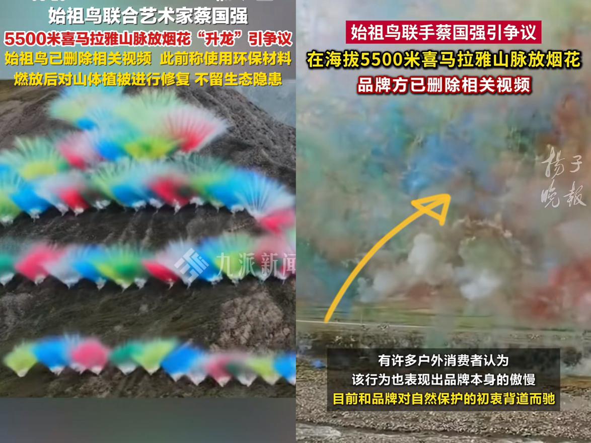 聪明反被聪明误，蔡国强这次栽了？瞧最圣洁的地方，竟然是一片乌烟瘴气！9