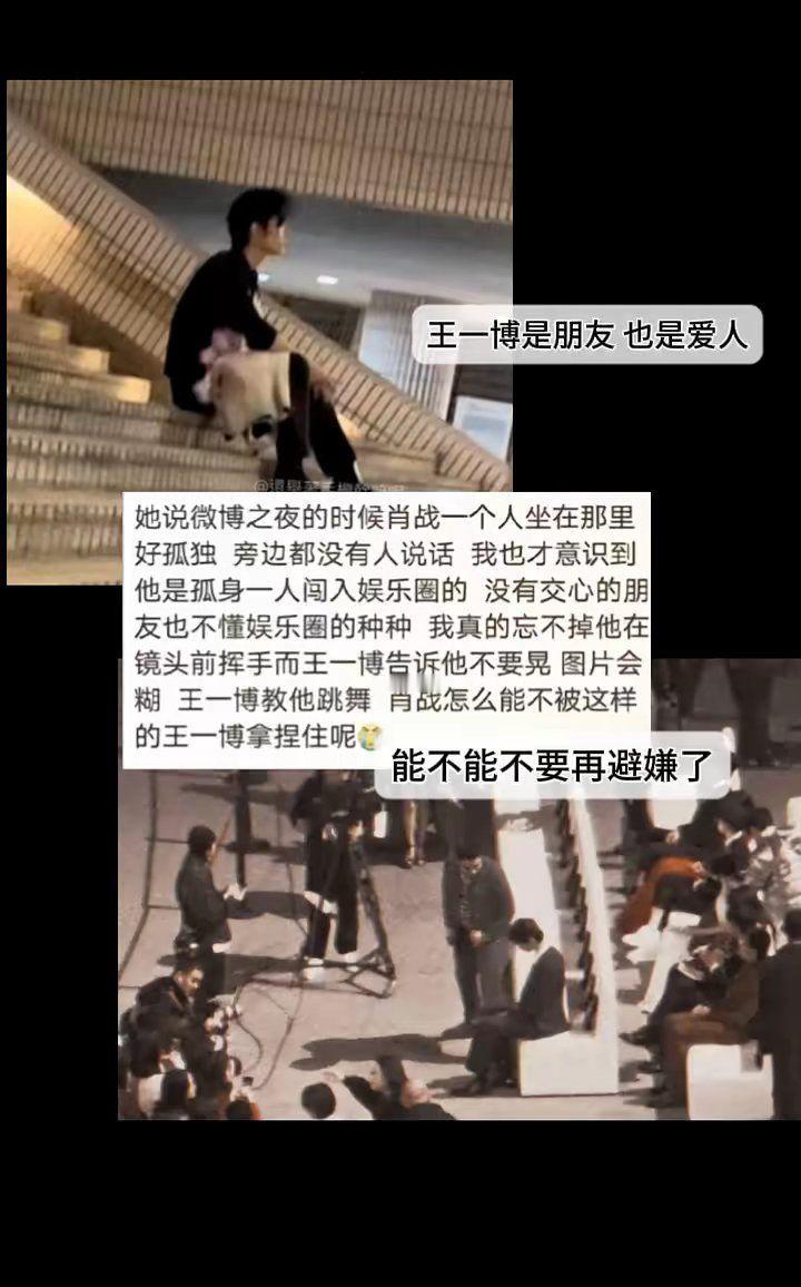 “是朋友也是爱人”​​​