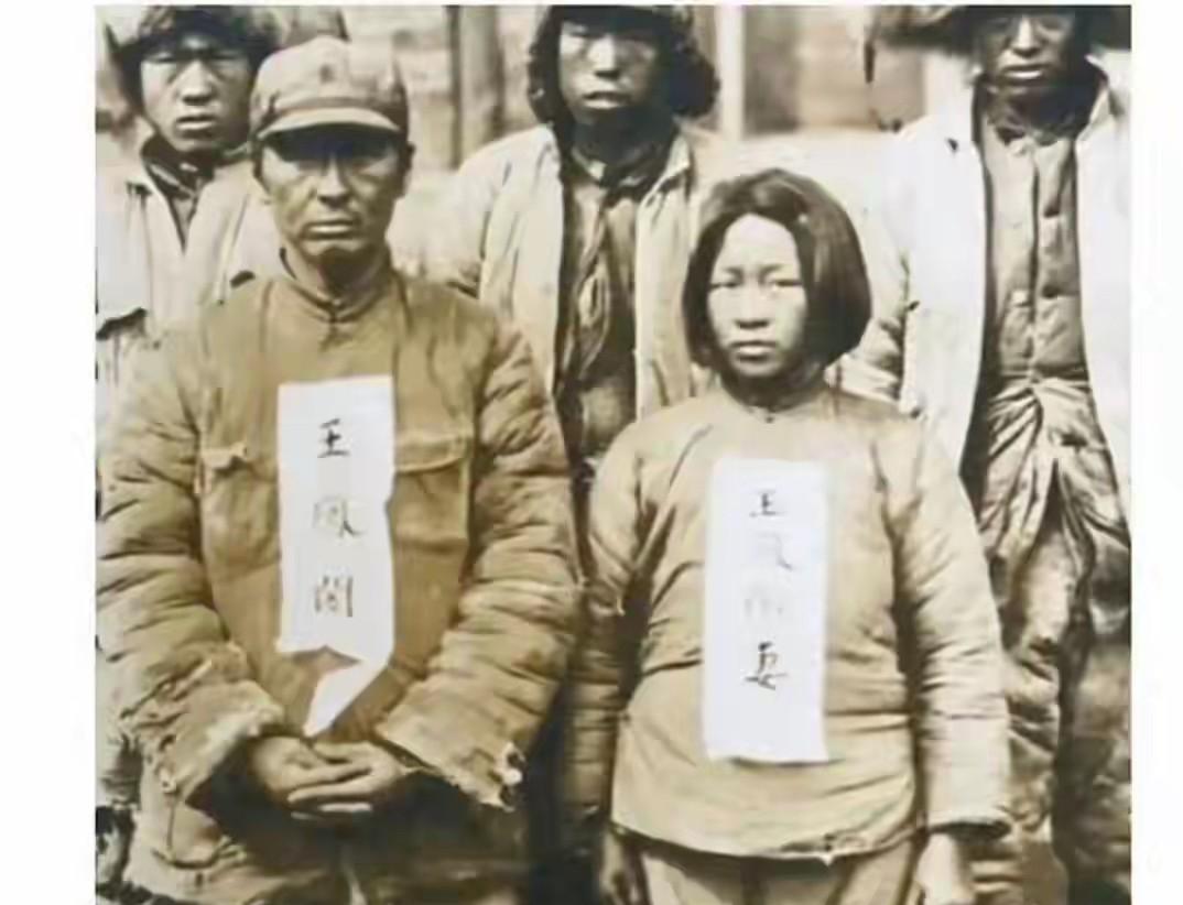 照片是王凤阁将军和妻子的照片，他们就要被日寇杀害了，可以看出两人表情严肃，但毫无