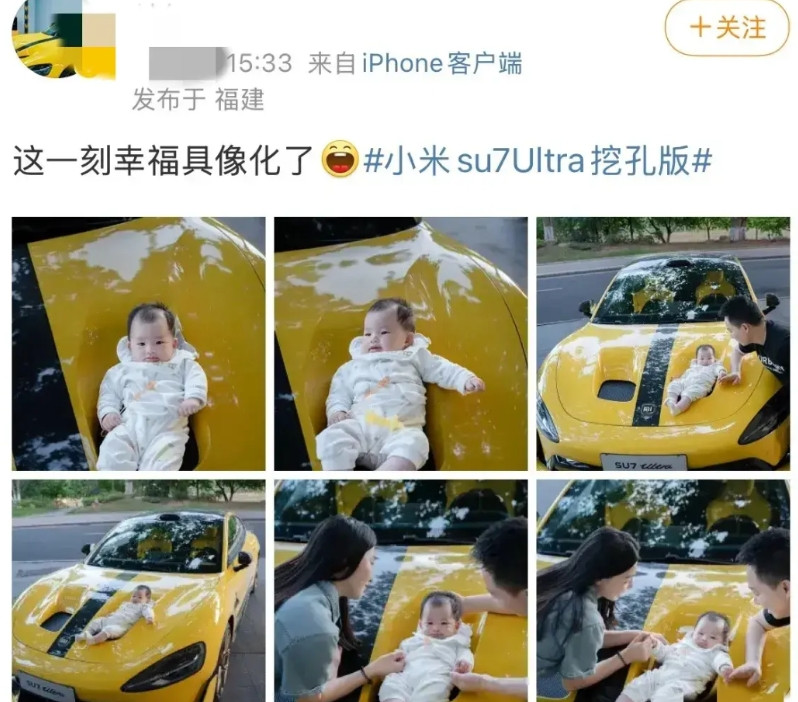 山寨之王、营销之王、情怀之王！真是没想到，这个坑是用来散热的？然而并不是因为小