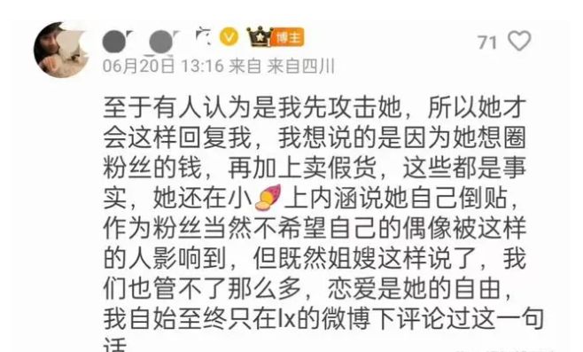 <em>容祖儿</em>闯祸了!被骂到脱粉无数,网友们把英皇的恋爱脑都艾特了!
