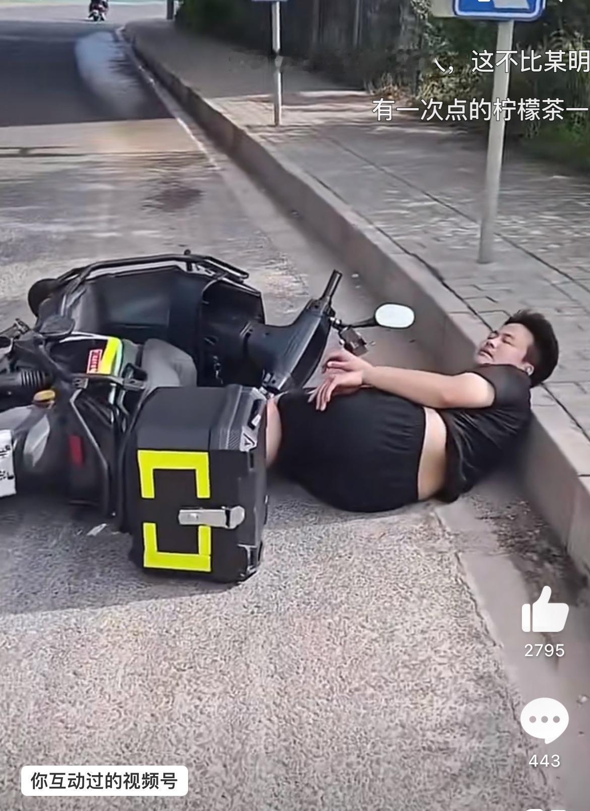 这个北京第一天送外卖摔断胳膊的小伙真是同情不起来，头盔呢？摔在地上半天起不来，明