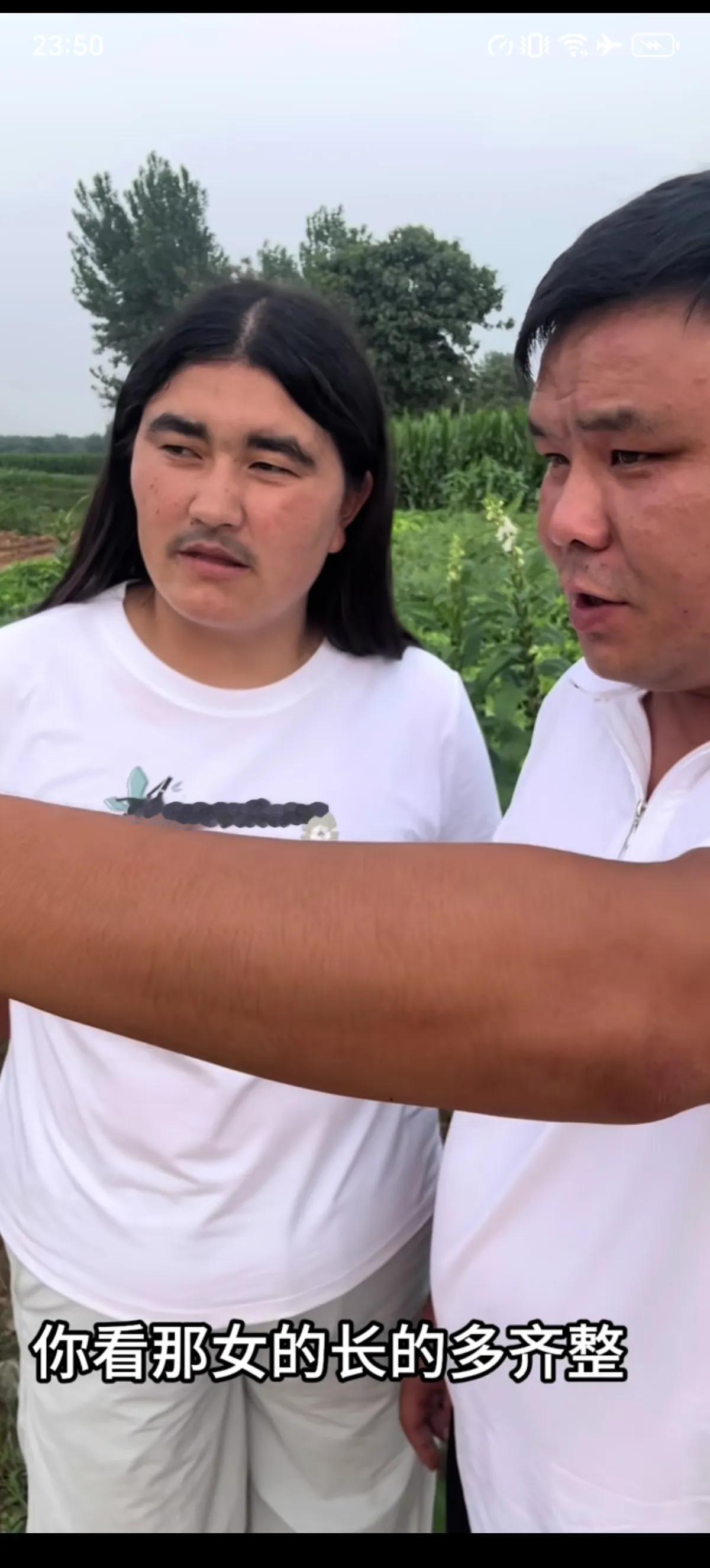 河南老公看见别人家媳妇感叹：“你看那女的长的多齐整。”，他的新疆媳妇回答：咦多洋