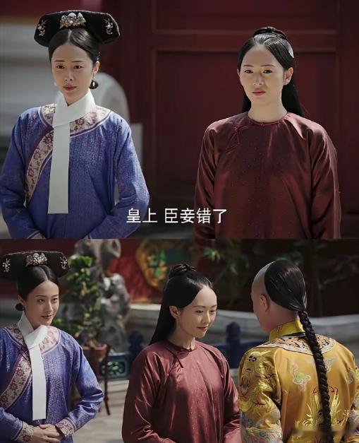 抄都抄不明白人家华妃只是脱下华服，穿着素衣不是睡衣！