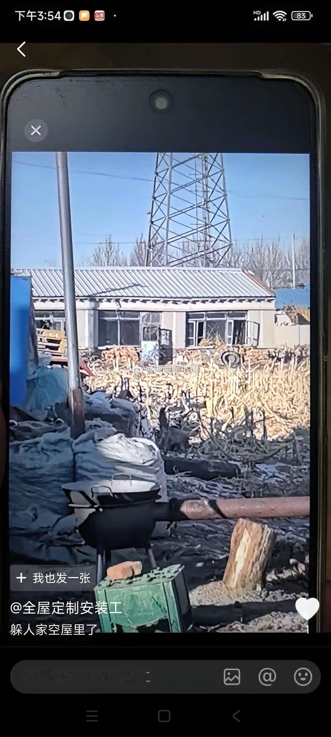 吉林34岁嫌疑人姚某，找到了，没服药自杀姚某在乾安县所字乡中裕村被抓捕归案，据说