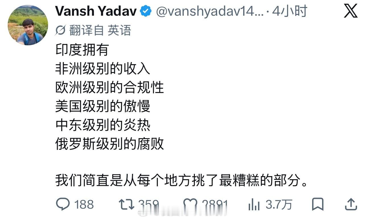 印度网民评价自己的国家简直糟糕透了！海外新鲜事热点聚焦​​​