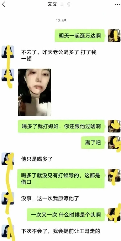 这信息量真大，所以，该不该呢？