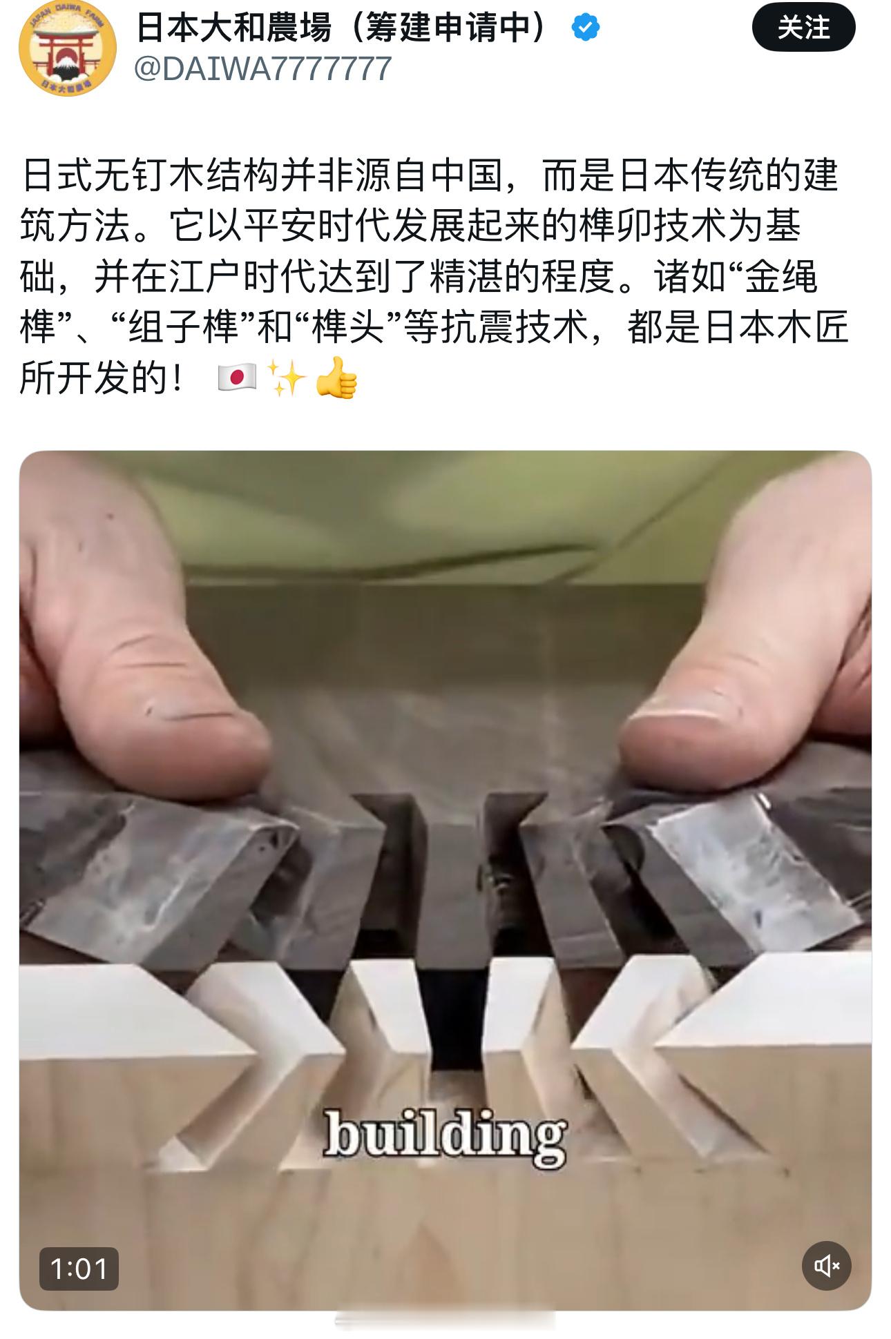 招笑！日本网民说日本人可怜日本地震海外新鲜事热点现场