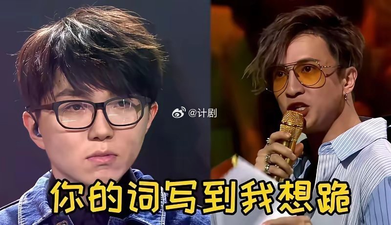 毛不易这辈子最不想提的，是薛之谦的名字。他们同台的每一秒，空气里都飘着肉眼可见的