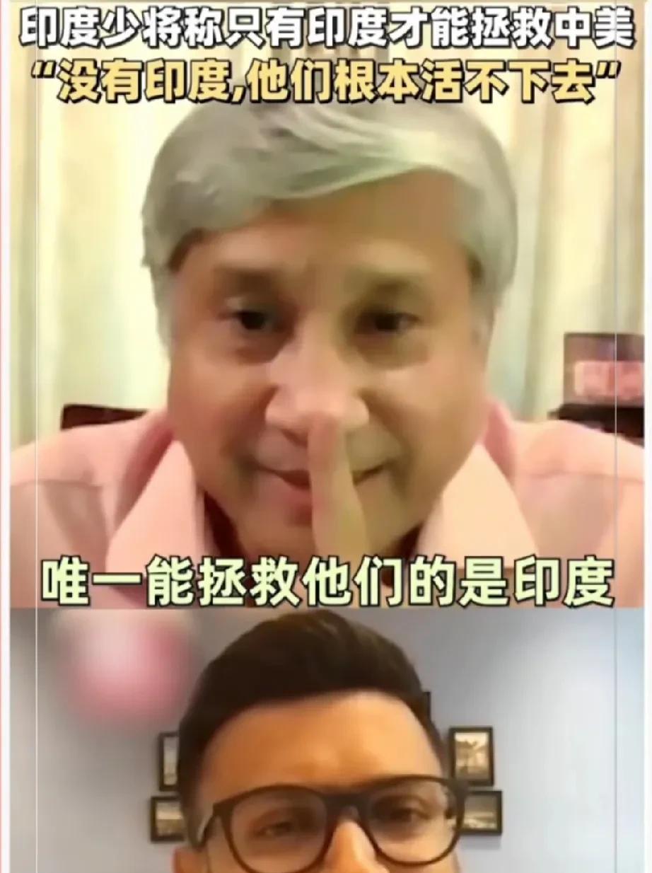 印度少将：中美都要靠印度，没有印度他们都活不下去。世界四大经济体，美国、中国、