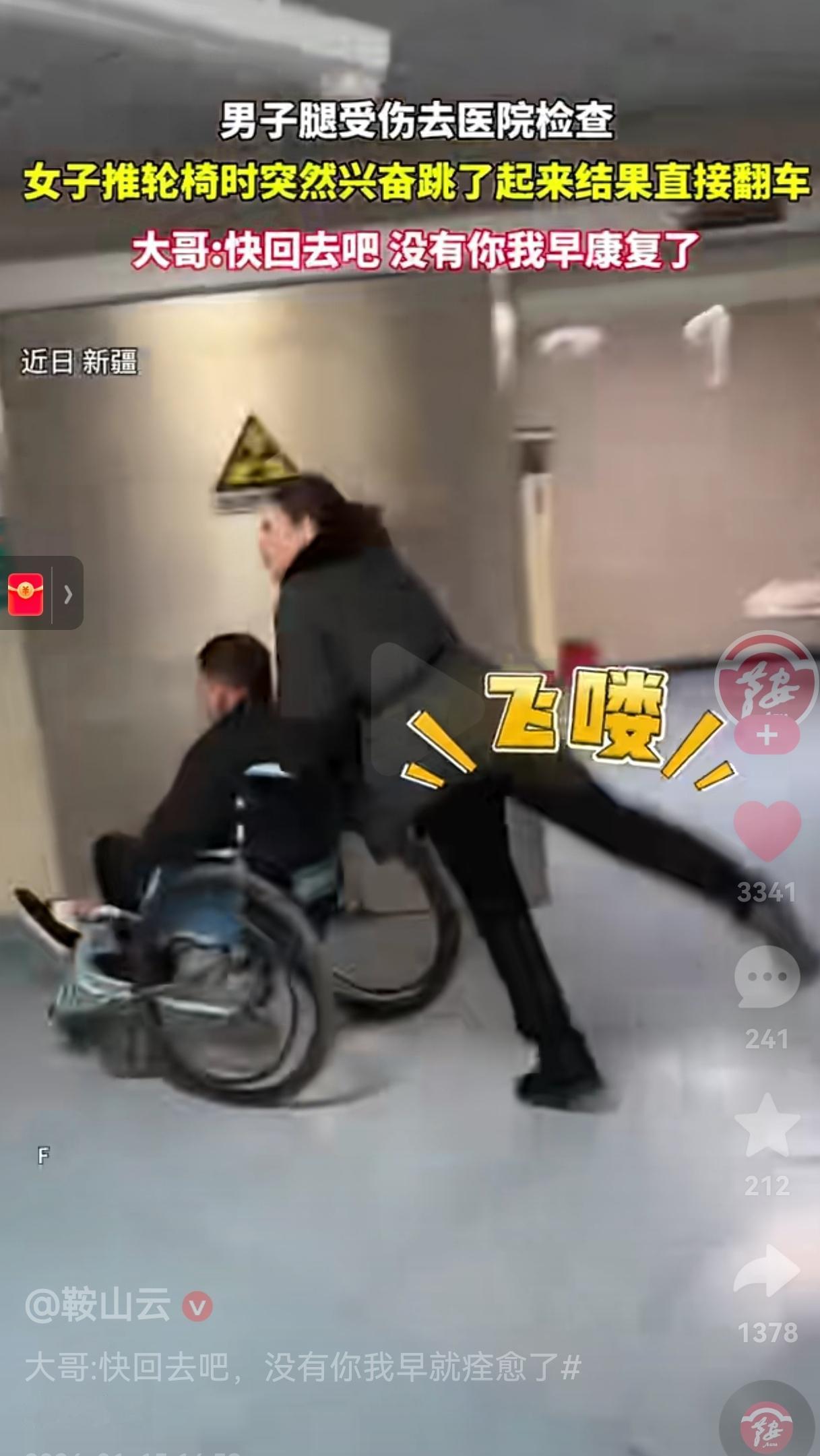 哎呀妈呀！这也太虎了！这么大个人了，怎么能干出这么愚蠢的事情呢？近日，新疆