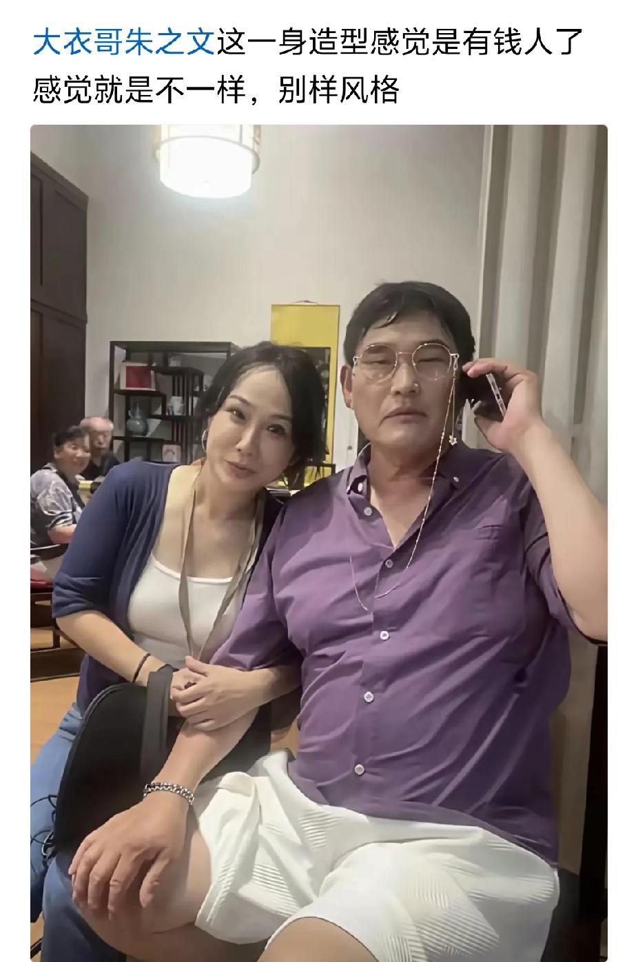 人一旦出名了有钱了，就会变味了，不伦不类了……