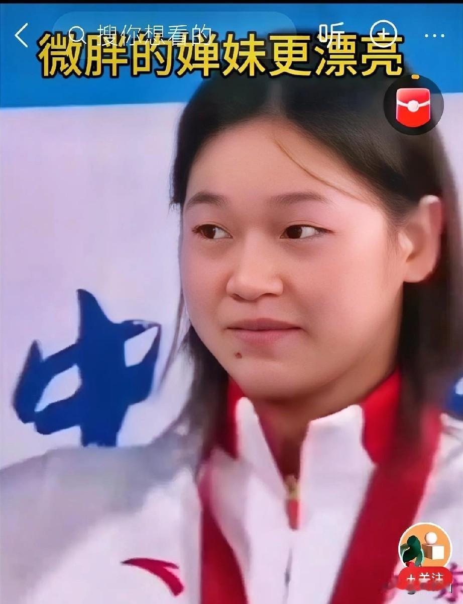 变漂亮了！全红婵的每一次亮相都有新惊喜，最近更是被网友疯狂夸赞“变漂亮了”！