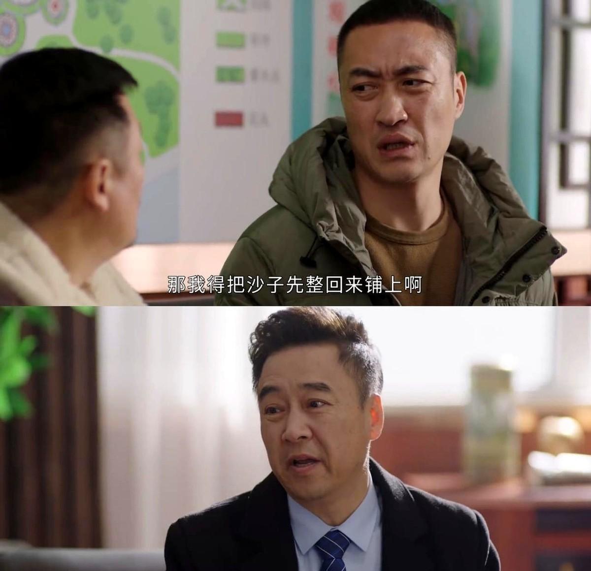 《乡村爱情18》董事长砸几百万造人工海，员工敢怒不敢言，你当这是笑话？山庄里，