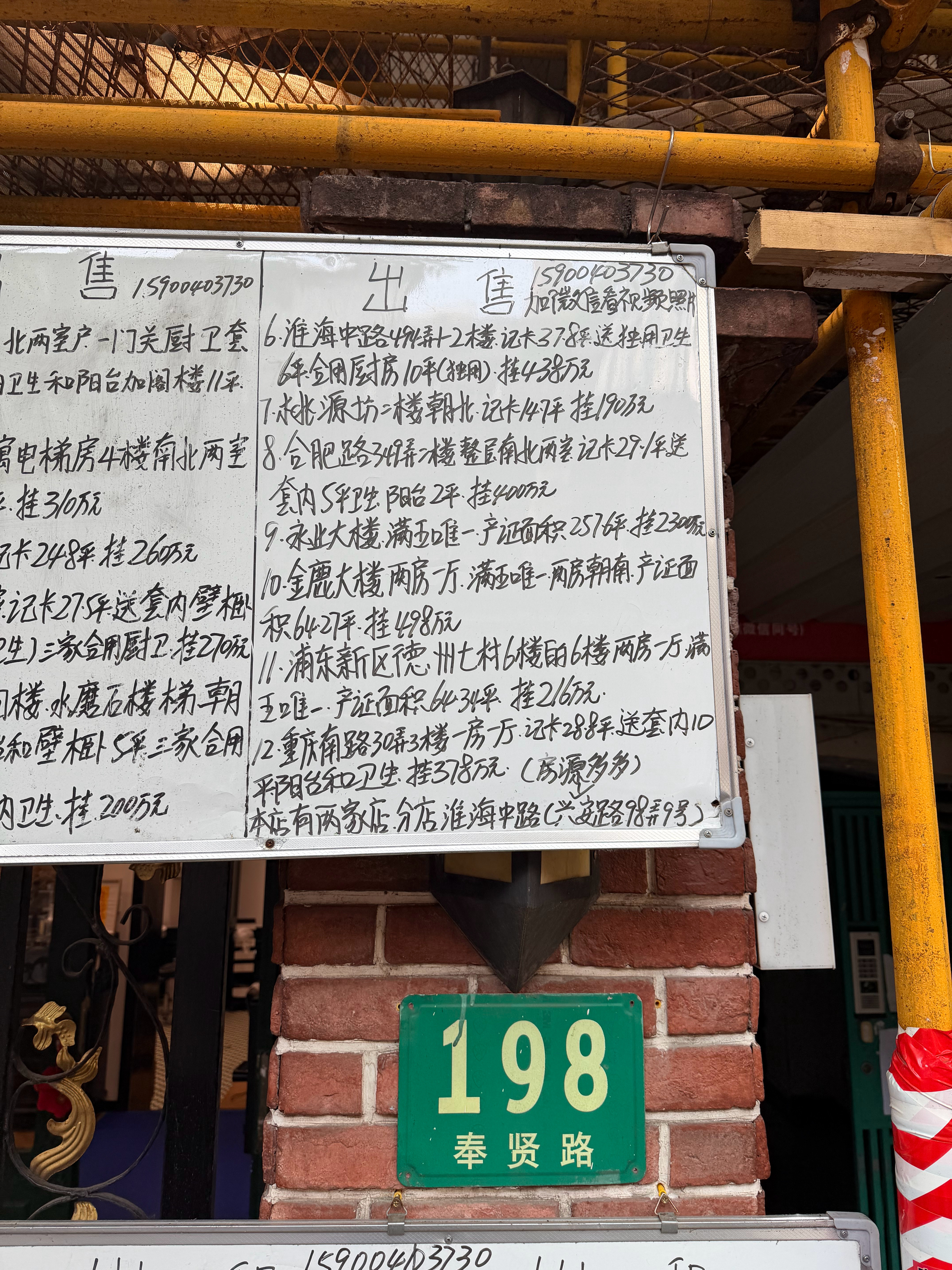 37平米438万，上海的老房子还是非常保值的啊