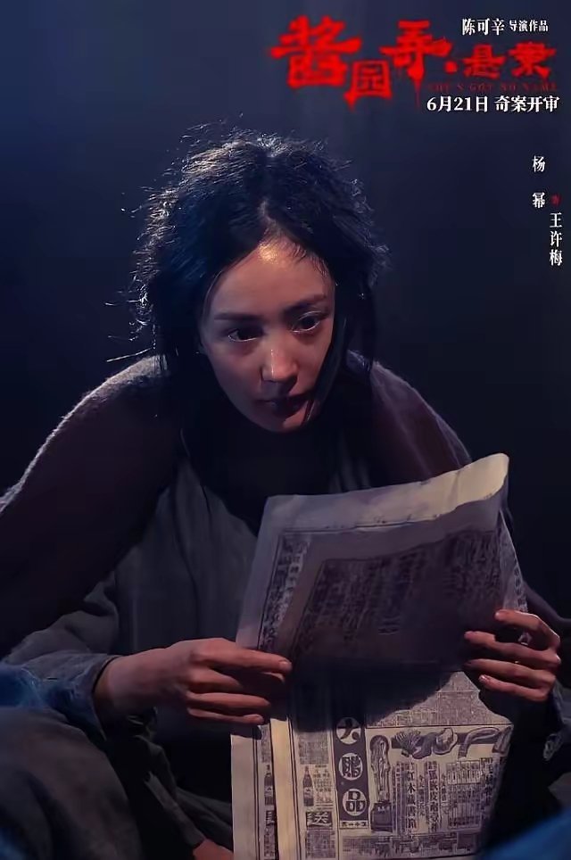 本以为是杨幂的拿奖年，结果金鸡奖、金像奖颗粒无收。备受期待的《酱园弄》，陈可辛和