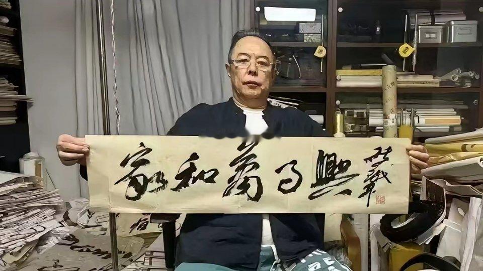 张铁林的书法好不好不知道，但是他自己觉得很好