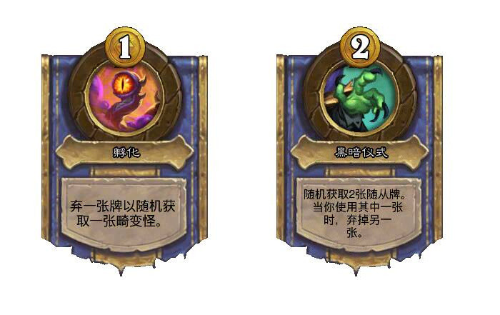 炉石传说酒馆战棋明日大更新，新种族“畸变怪”加入，纳迦退环境。不过今天已经提前
