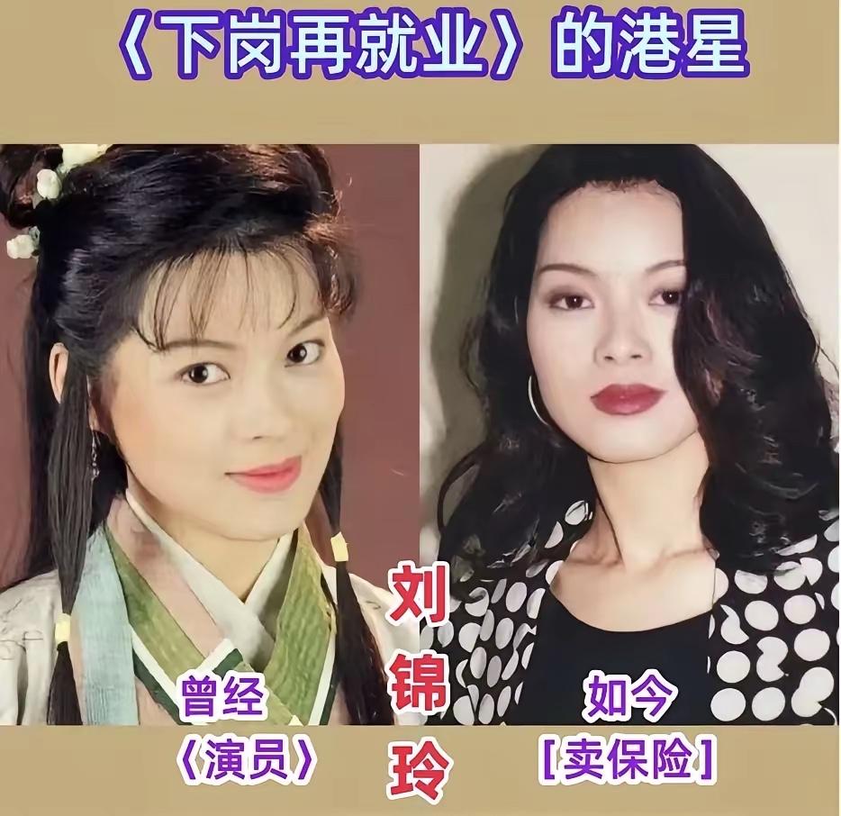 真的很让人心疼作为明星的她们怎么会沦落到这种地步从最初的大红大紫再到现如今的