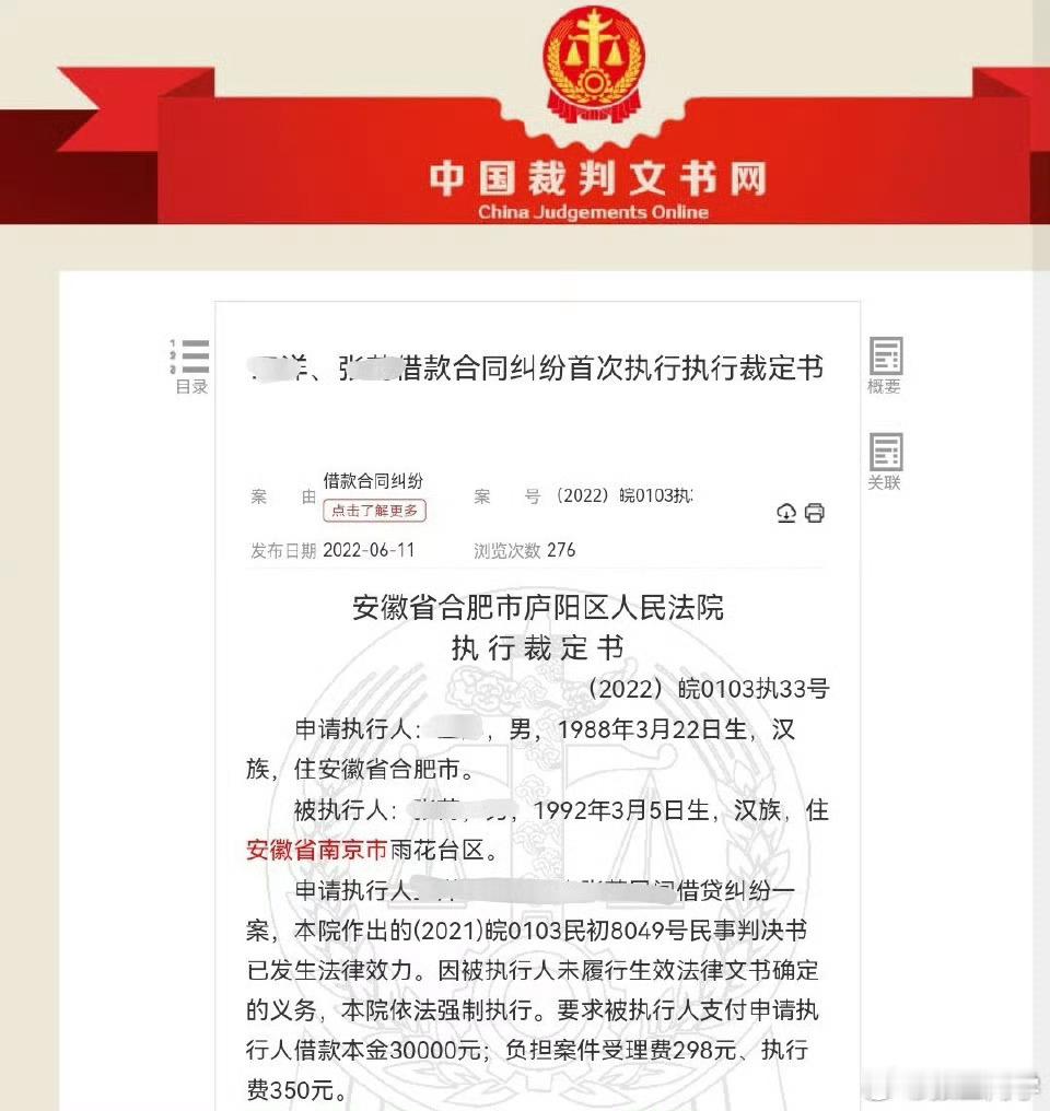 下一个能抄苏超作业的省份会是谁法院的判决书已经表明，谁都抄不了[笑着哭]南京与