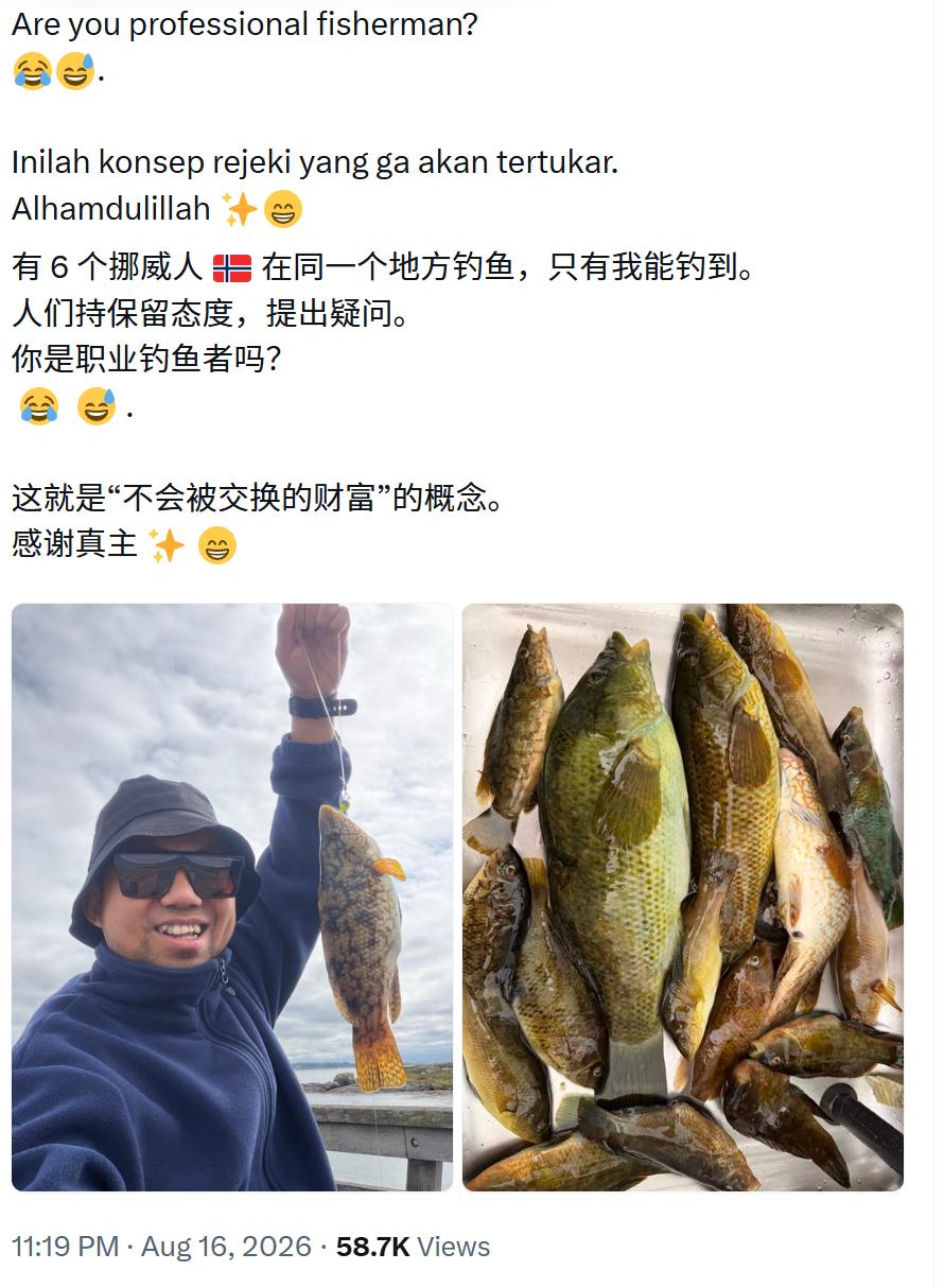 一共6个挪威人在同一个钓点钓鱼，结果只有我钓上鱼了。　　大伙都围过来问我：