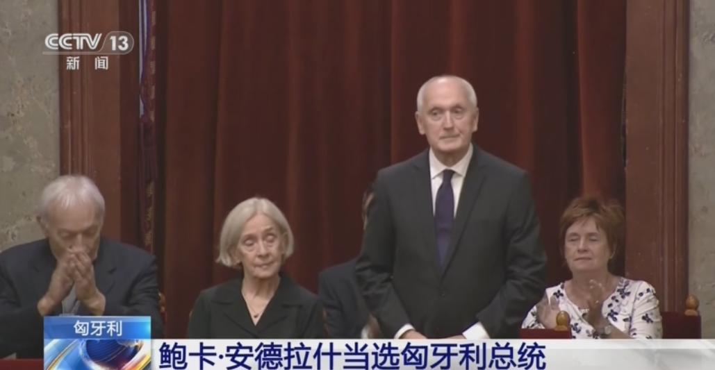 13年前被强行罢免驱逐，如今翻身当选总统！比剧本还爽的真实政治翻盘！匈牙利国