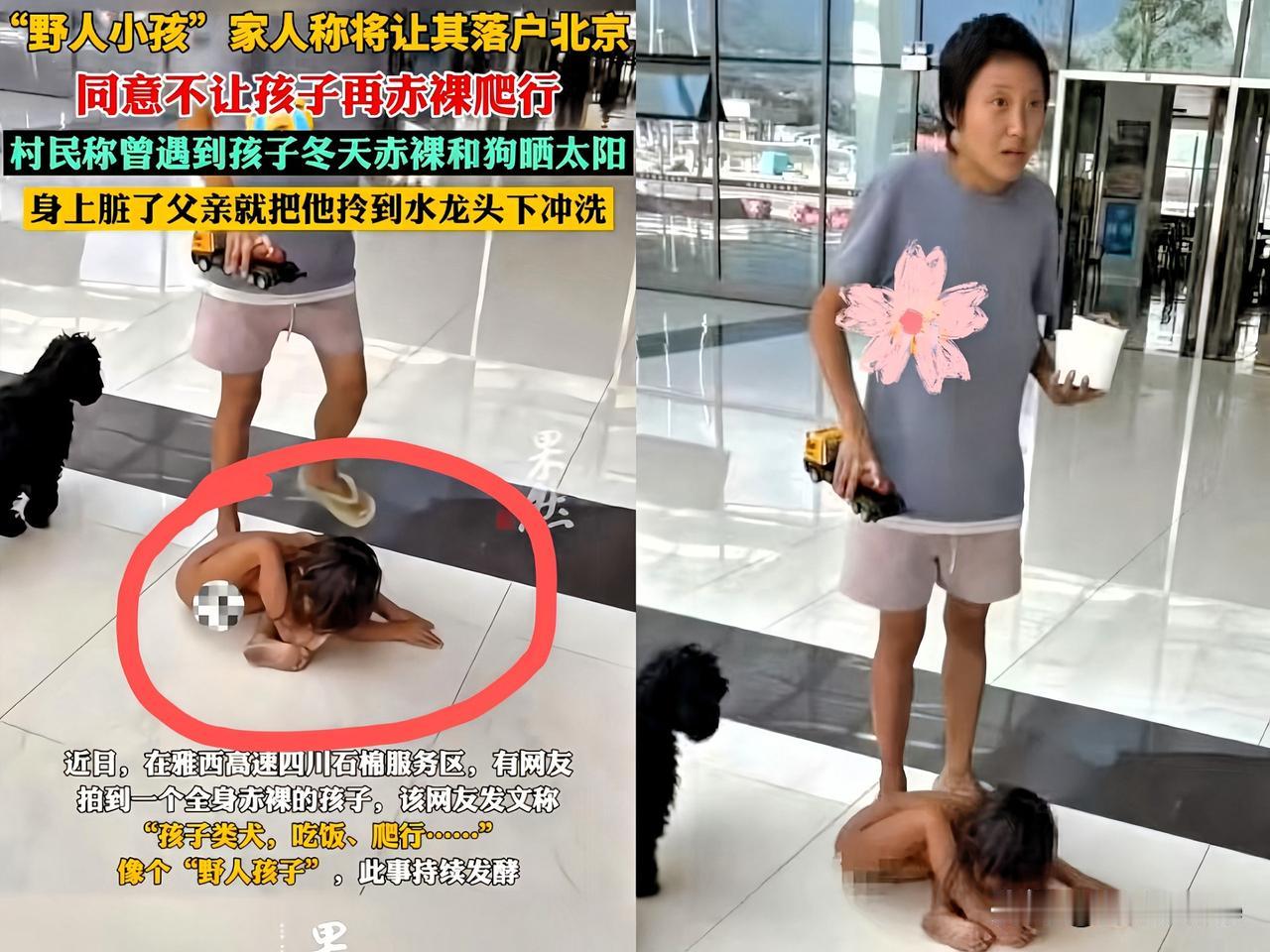 “野人小孩”事件里，只有外婆是个明白人。事件曝光后，外婆主动介入，承诺协助外孙落