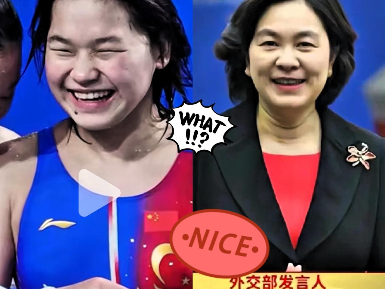 原来全红婵的笑容藏着“隐藏款”！直到网友把她的笑和华春莹老师的笑拼在一起，才惊觉