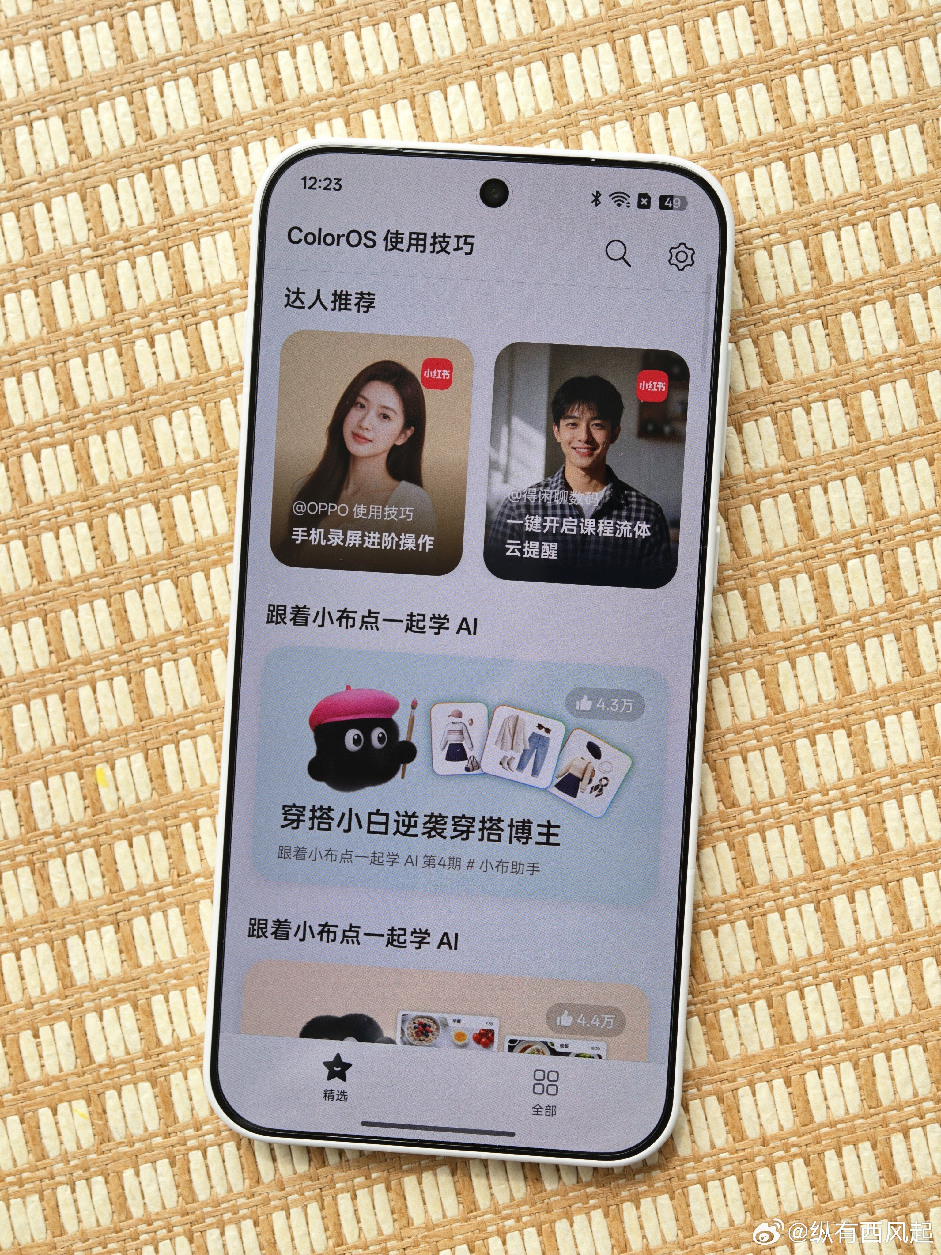 就一加15T这边框，谁能一战